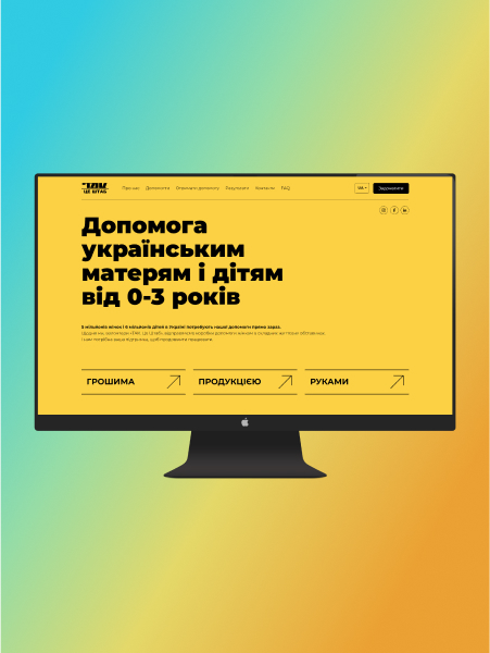 Так Штаб