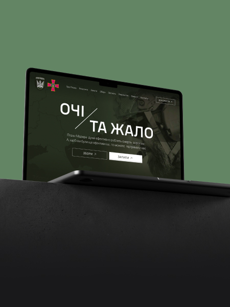 Птахи Мадяра